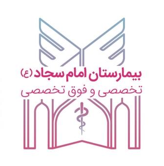 امام صادق