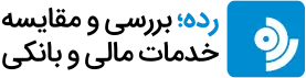 رده