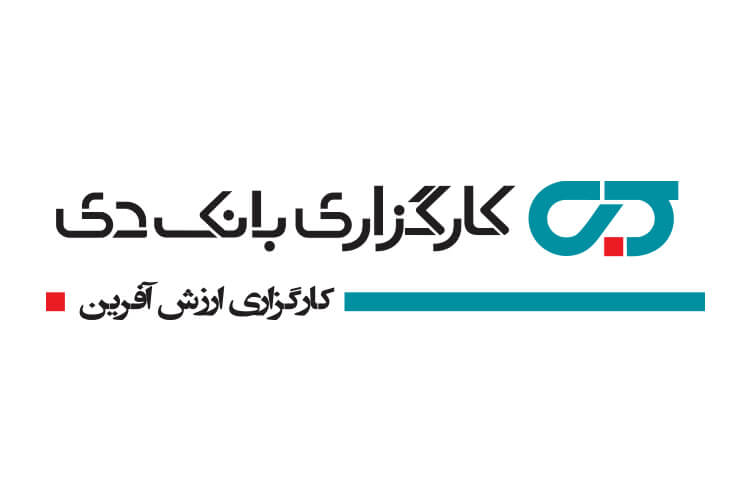 کارگزاری بانک دی