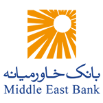 شماره شبا بانک خاورمیانه