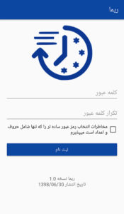 ورد به ریما بانک صادرات