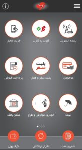 صفحه اول آپ