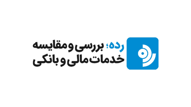 مهسا اسماعیلی ، نویسنده در رده Rade