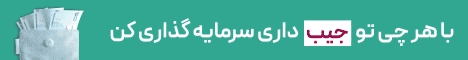 آی بی شاپ