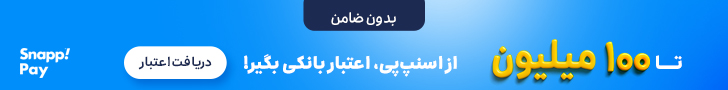 wallpay