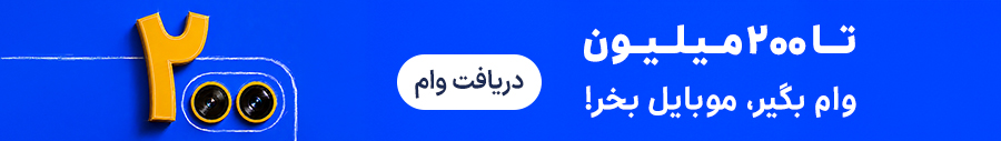 رفتن به l.snpy.ir
