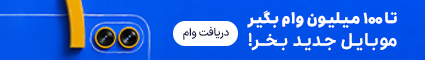 رفتن به l.snpy.ir