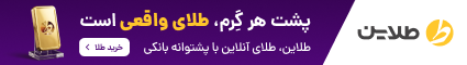 رفتن به my.tlyn.ir