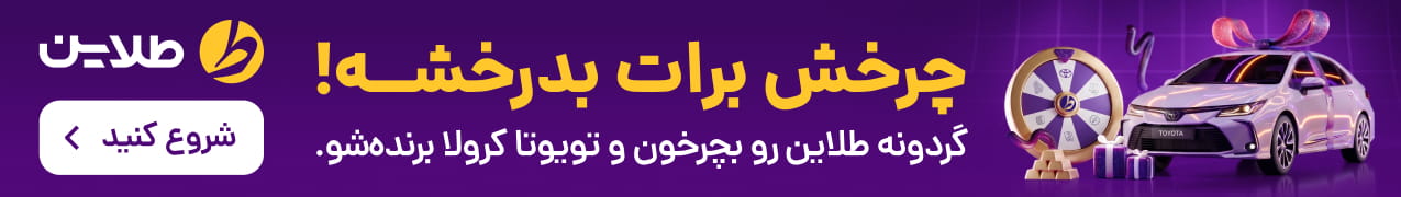 رفتن به taline.ir
