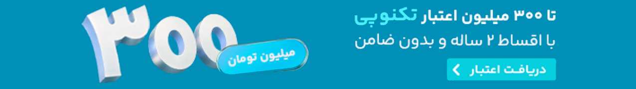 رفتن به technopay.ir