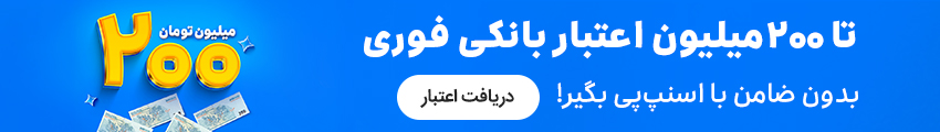 رفتن به l.snpy.ir