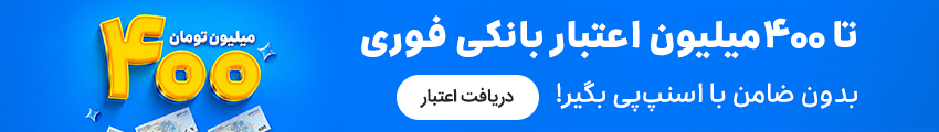 رفتن به l.snpy.ir