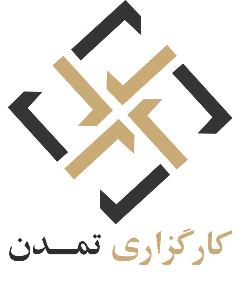 کارگزاری تامین سرمایه تمدن